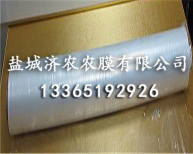 降解地膜
