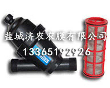 网式过滤器