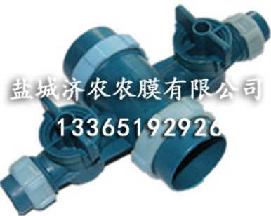 新球阀四通