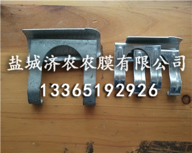 固定器